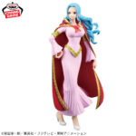 Banpresto One Piece - Nefeltari Vivi DXF THE GRANDLINE SERIES SPECIAL Figure VIVI