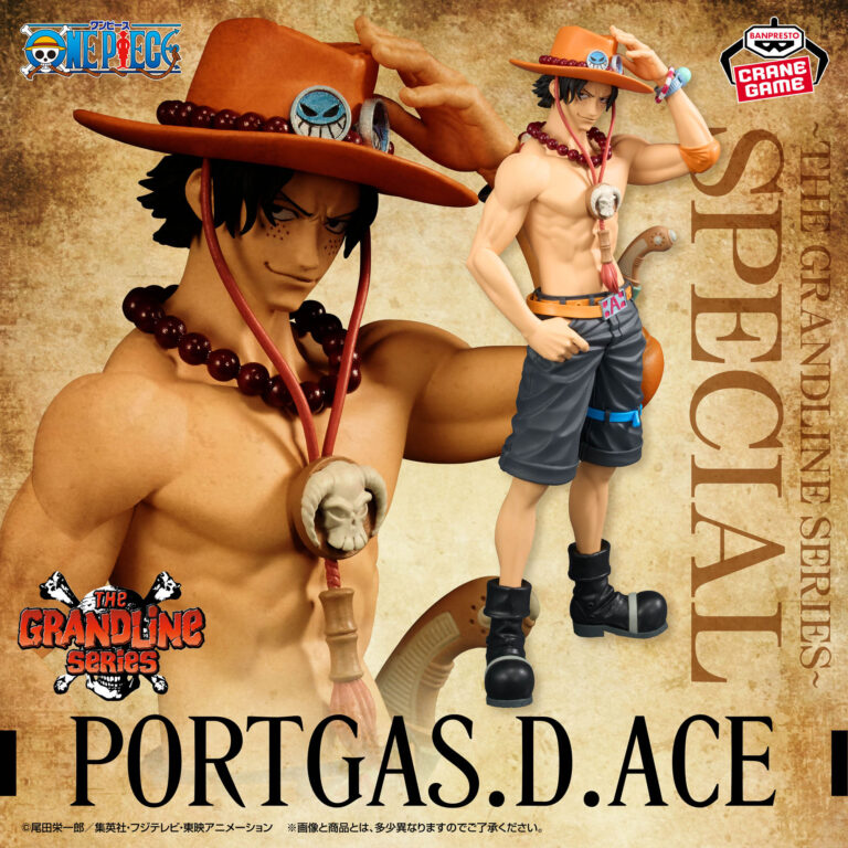 Banpresto One Piece - Portgas D. Ace DXF THE GRANDLINE SERIES SPECIAL Figure