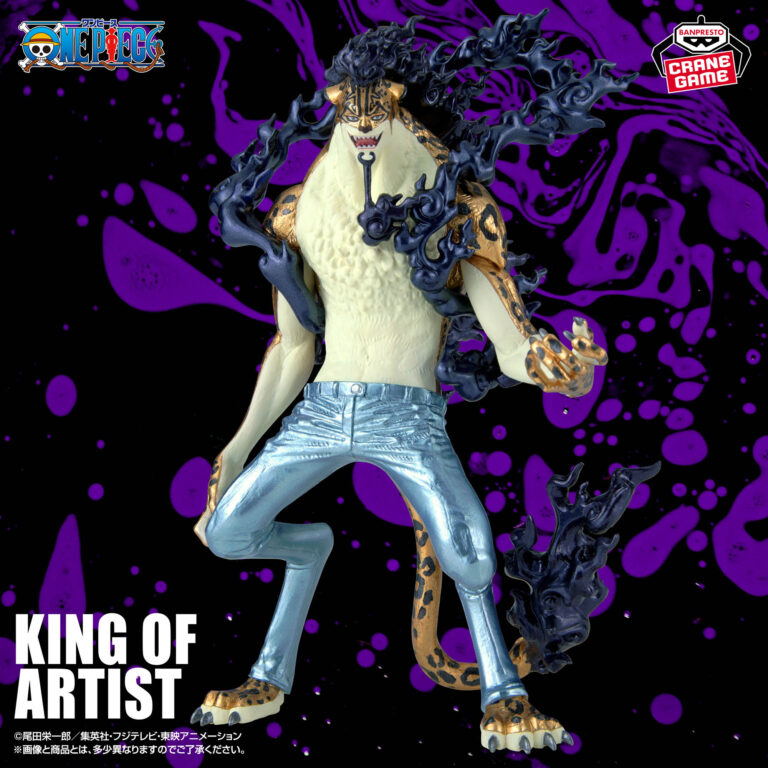 Banpresto One Piece - Rob Lucci KING OF ARTIST Figure (Awakening Special ver.)