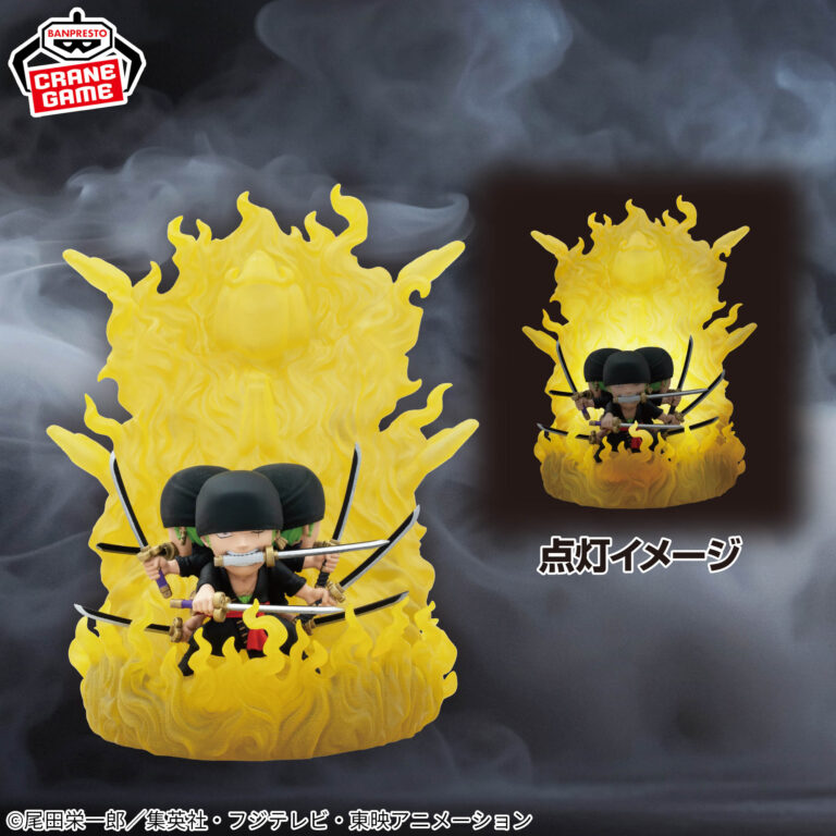 Banpresto One Piece - Roronoa Zoro Room Light (Demon Aura Nine Sword Style Asura ver.) Figure