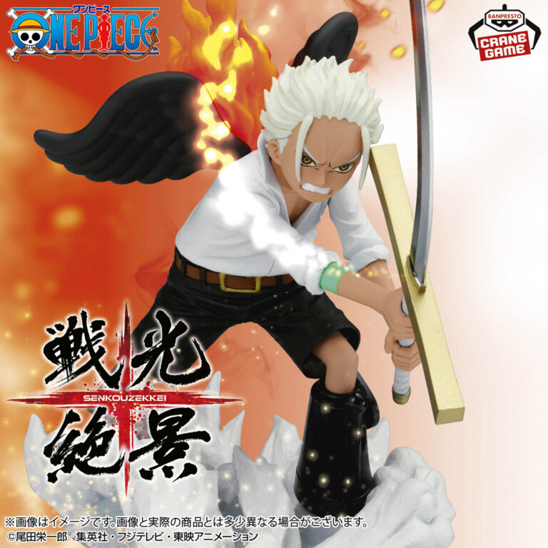 Banpresto One Piece - S-Hawk Senko Zekkei Figure