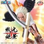 Banpresto One Piece - S-Hawk Senko Zekkei Figure