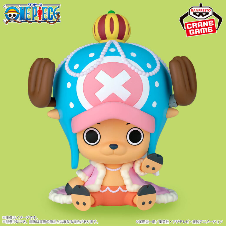 Banpresto One Piece - Tony Chopper SOFVIMATES Figure (Zou ver.)
