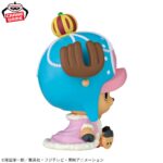 Banpresto One Piece - Tony Chopper SOFVIMATES Figure (Zou ver.)