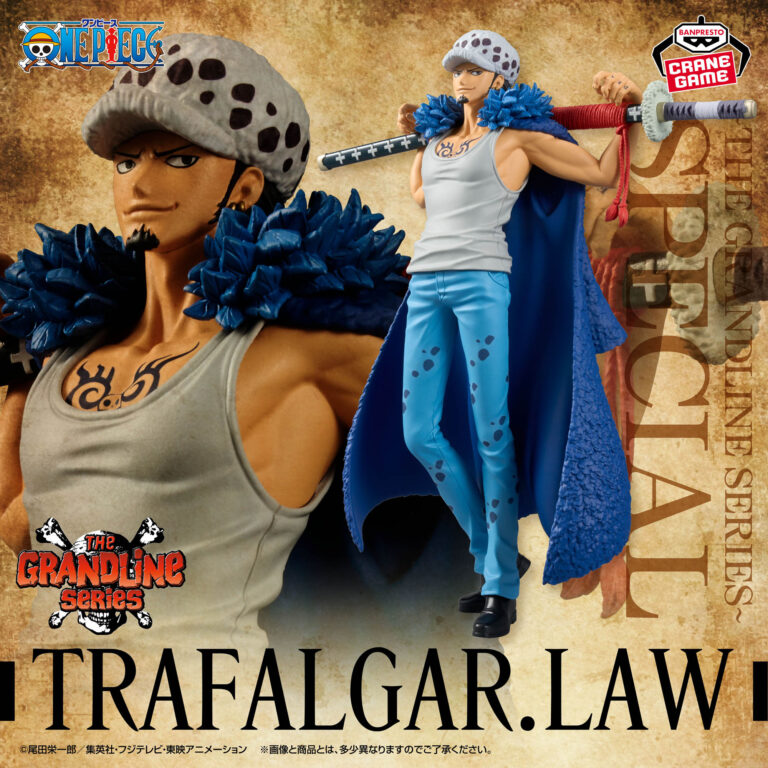 Banpresto One Piece - Trafalgar Law DXF THE GRANDLINE SERIES SPECIAL Figure