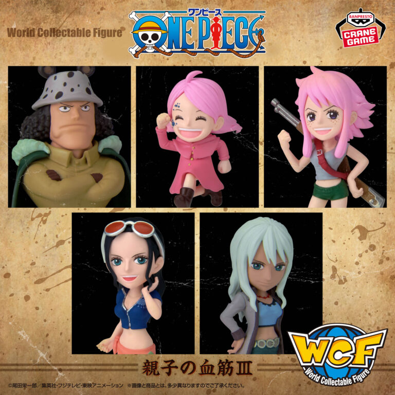 Banpresto One Piece - World Collectable Figure (Bloodline III ver.) - Set of 5