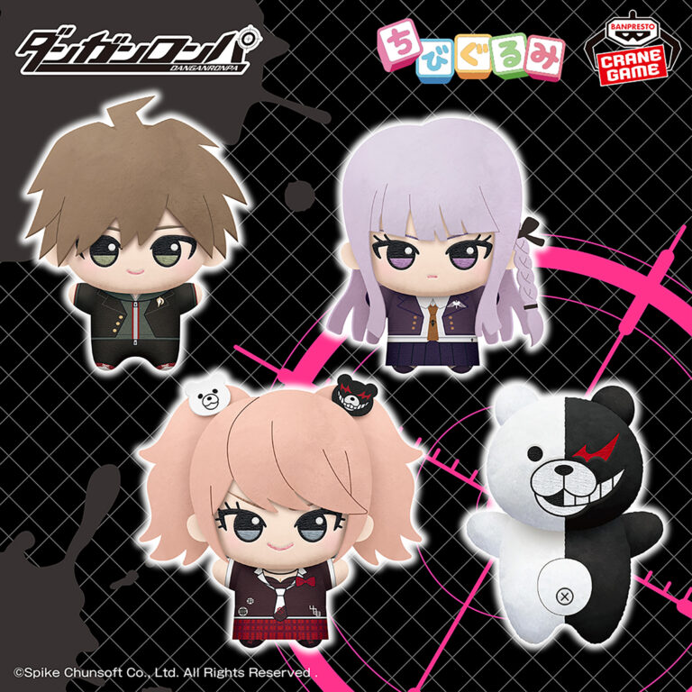 Banpresto Plush Toy: Danganronpa Series - Chibigurumi Chibi Plushies vol.1 - Set of 4