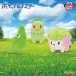Banpresto Pokémon - Caterpie & Chikorita & Shaymin Color Selection Plush (Green ver.) - Set of 3