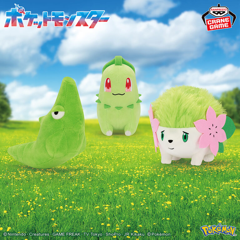 Banpresto Pokémon - Caterpie & Chikorita & Shaymin Color Selection Plush (Green ver.) - Set of 3