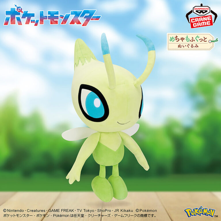 Banpresto Pokémon - Celebi Mecha Mofugutto Plush