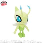 Banpresto Pokémon - Celebi Mecha Mofugutto Plush