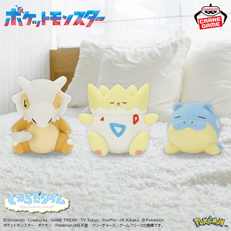 Banpresto Pokémon - Cubone & Togepi & Spheal Kutsurogi Time Plush - Set of 3 [Pre-Order Jun 2026]