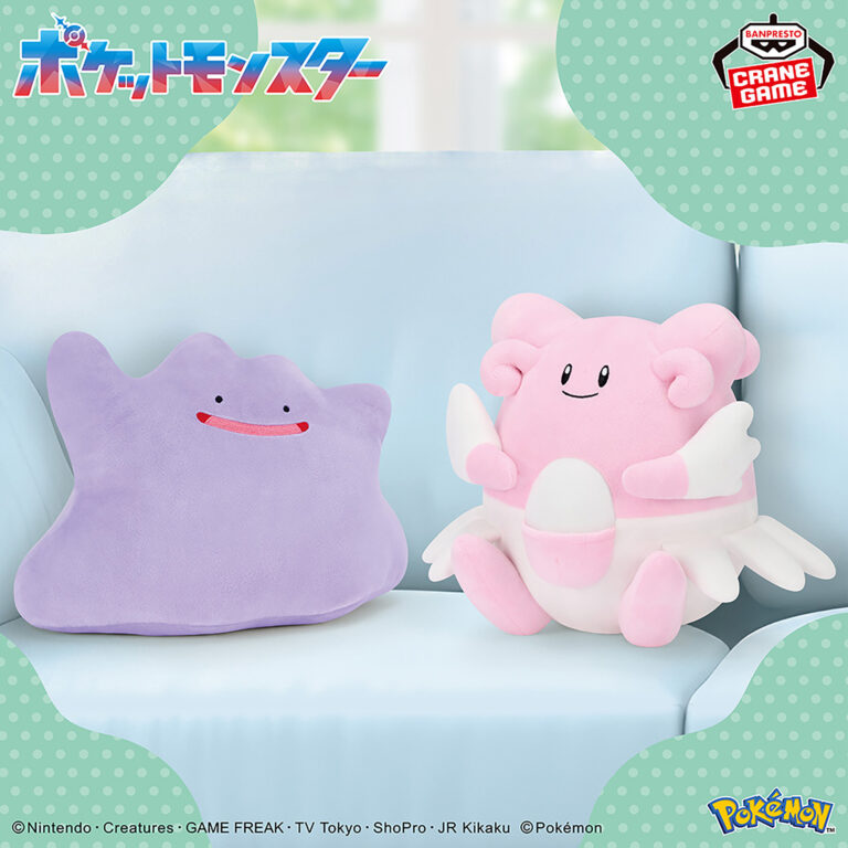 Banpresto Pokémon - Ditto & Happiny Mofugutto Plush - Set of 2