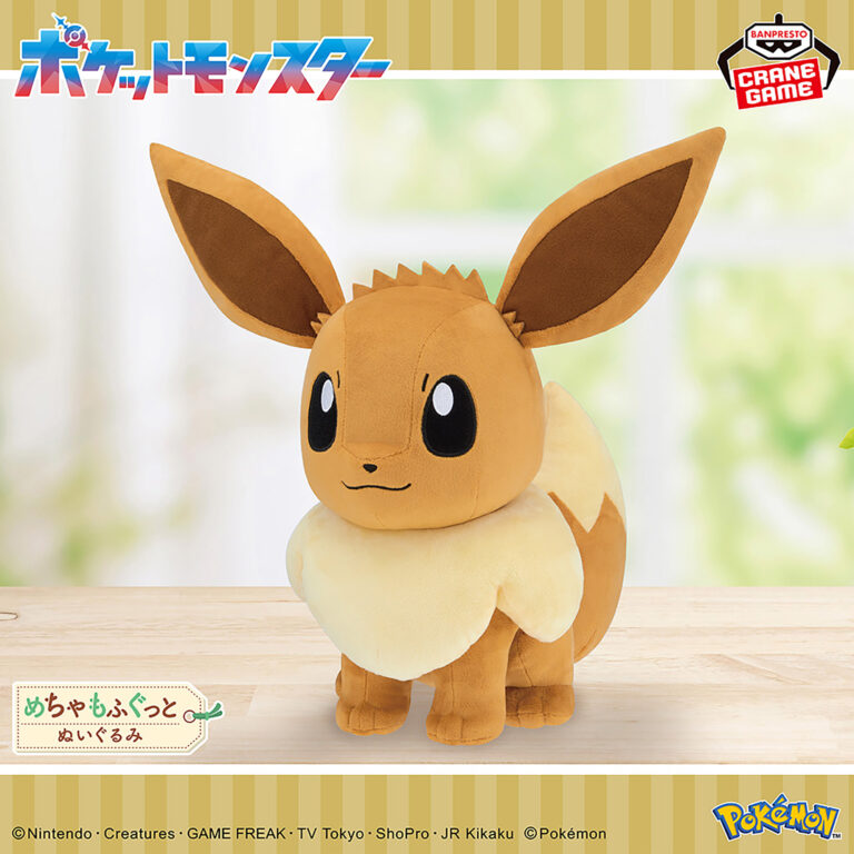 Banpresto Pokémon: Eevee Friends - Eevee Mecha Mofugutto Mecha Mofugutto Plush