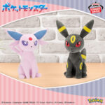 Banpresto Pokémon: Eevee Friends - Espeon & Umbreon Mofugutto Plush - Set of 2