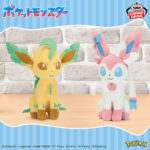 Banpresto Pokémon: Eevee Friends - Leafeon & Sylveon Mofugutto Plush - Set of 2
