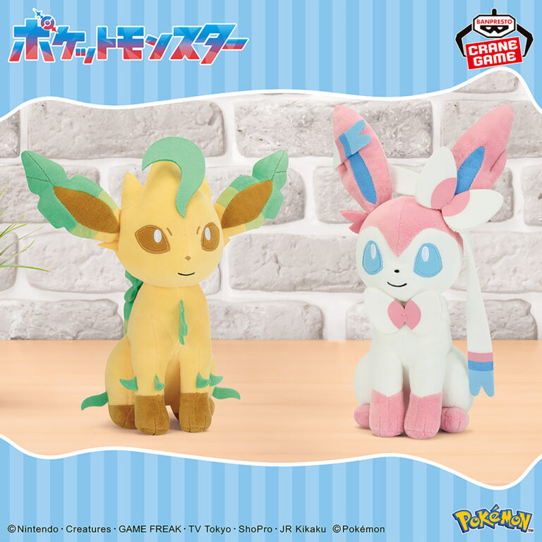Banpresto Pokémon: Eevee Friends - Leafeon & Sylveon Mofugutto Plush - Set of 2