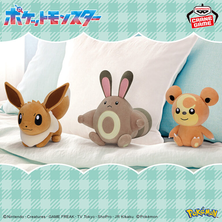 Banpresto Pokémon - Eevee & Otachi & Teddiursa Plush - Set of 3