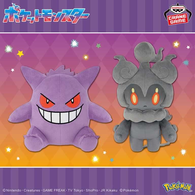 Banpresto Pokémon - Gengar & Marshadow Mofugutto Plush - Set of 2 Plushie