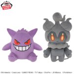 Banpresto Pokémon - Gengar & Marshadow Mofugutto Plush - Set of 2 Plushie