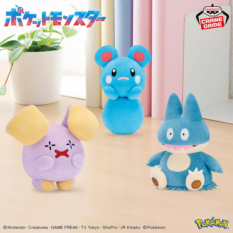 Banpresto Pokémon - Gonyo & Azurill & Munchlax Plush - Set of 3