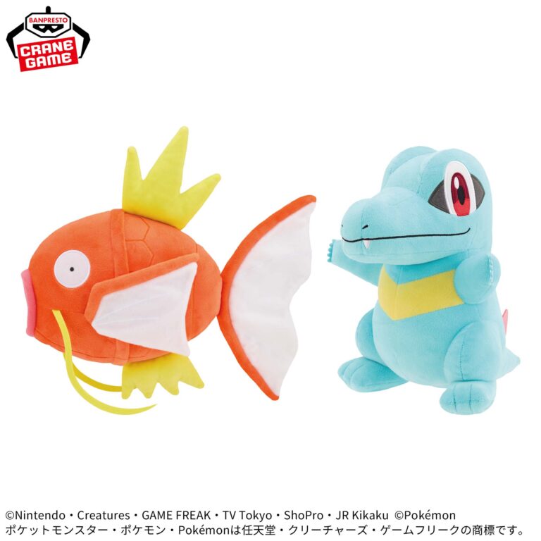 Banpresto Pokémon - Magikarp & Totodile Mofugutto Plush - Set of 2