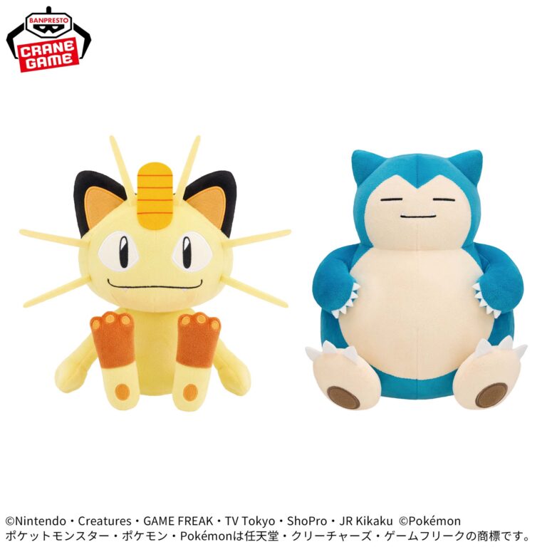 Banpresto Pokémon - Meowth & Snorlax Mofugutto Plush - Set of 2 [Pre-Order Jun 2026]