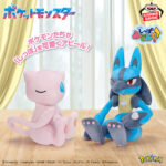 Banpresto Pokémon - Mew & Lucario Mofugutto Shippo Mite! Plush - Set of 2