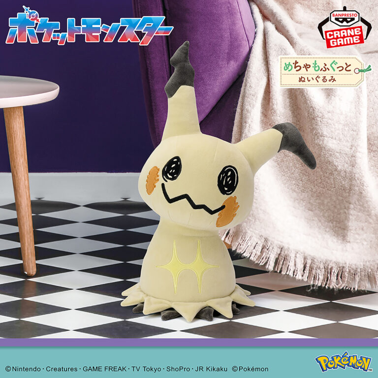 Banpresto Pokémon - Mimikyu Mecha Mofugutto Mecha Mofugutto Plush (Attack ver.) Plushie