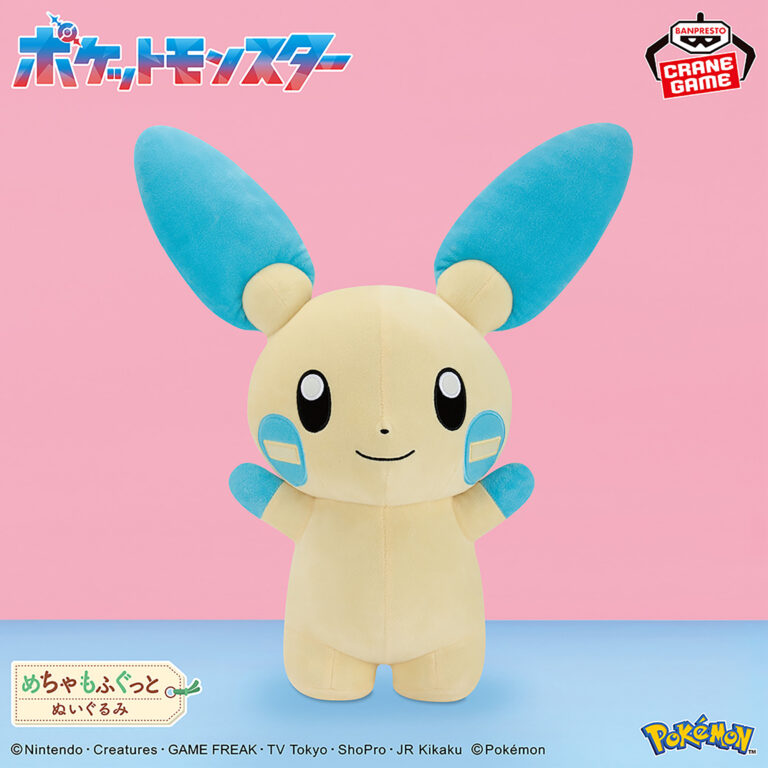 Banpresto Pokémon - Minun Mecha Mofugutto Plush