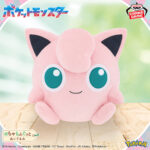 Banpresto Pokémon - Mofungus Mecha Mofugutto Plush (Pudding ver.) Plushie