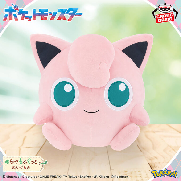 Banpresto Pokémon - Mofungus Mecha Mofugutto Plush (Pudding ver.) Plushie