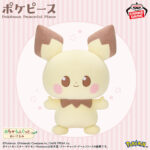 Banpresto Pokémon - Pichu POKEPEACE Mecha Mofugutto Mecha Mofugutto Plush [Pre-Order Jun 2026]