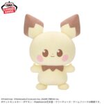 Banpresto Pokémon - Pichu POKEPEACE Mecha Mofugutto Mecha Mofugutto Plush [Pre-Order Jun 2026]