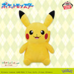 Banpresto Pokémon - Pikachu Mecha Mofugutto Plush (Smiling ver.)