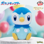 Banpresto Pokémon - Piplup Mecha Mofugutto Plush