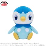 Banpresto Pokémon - Piplup Mecha Mofugutto Plush