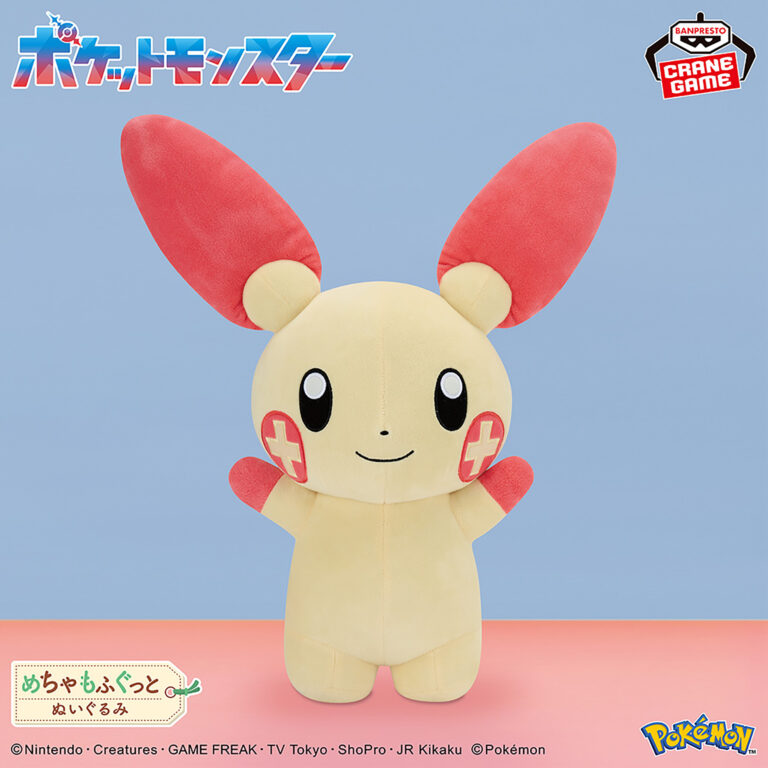 Banpresto Pokémon - Plusle Mecha Mofugutto Plush