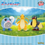Banpresto Pokémon - Poliwag & Dragonite & Raichu Plush - Set of 3