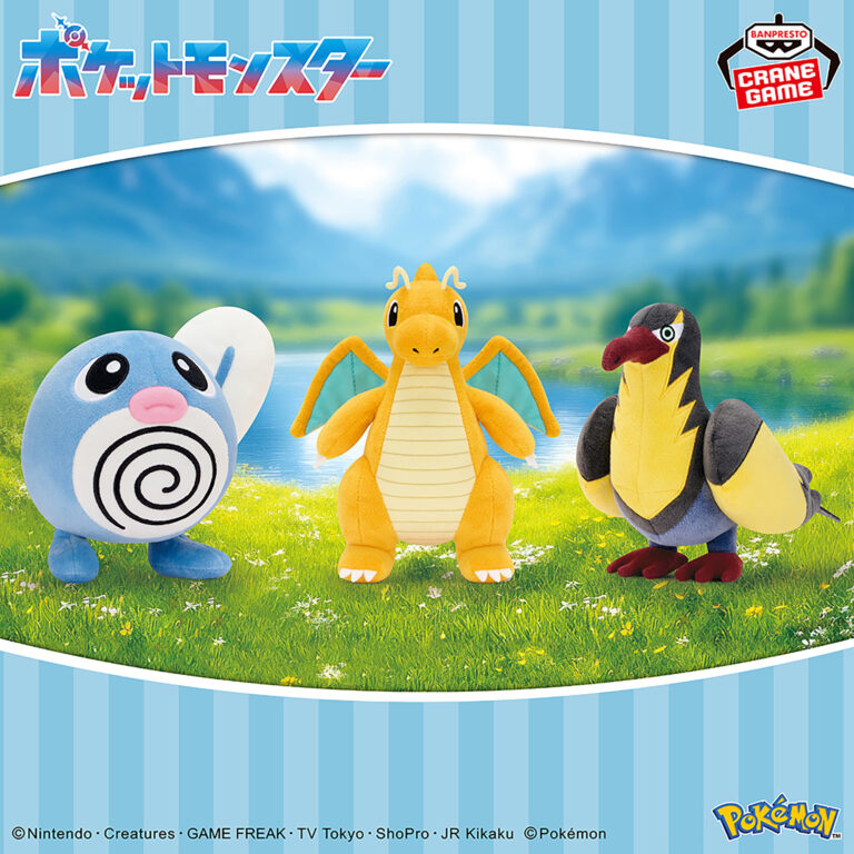 Banpresto Pokémon - Poliwag & Dragonite & Raichu Plush - Set of 3