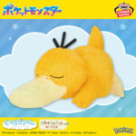 Banpresto Pokémon - Psyduck Mecha Mofugutto Kutsurogi Time Plush Plushie