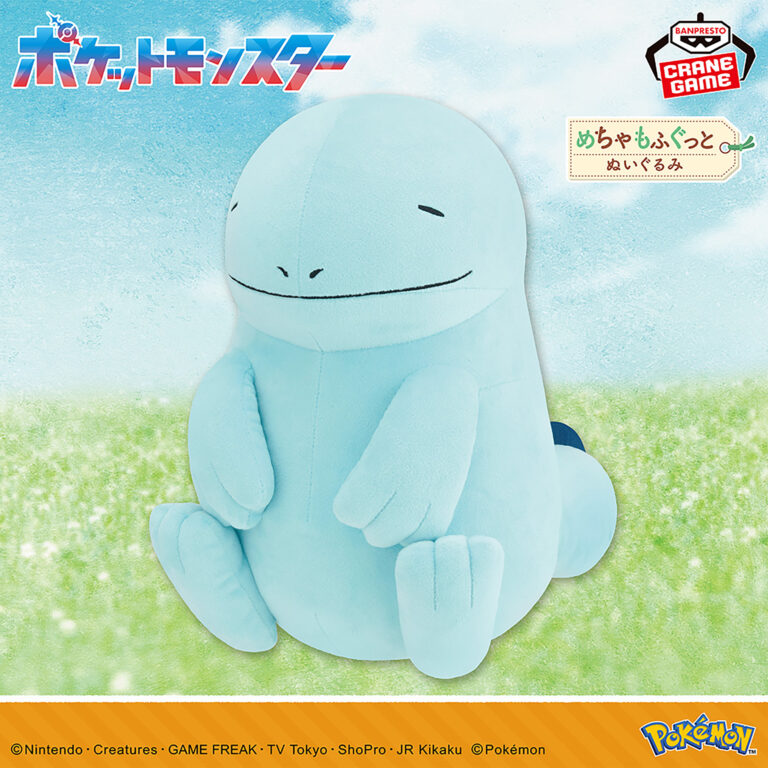 Banpresto Pokémon - Quagsire Mecha Mofugutto Plush (Peaceful ver.)