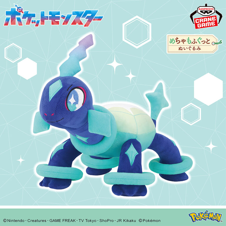 Banpresto Pokémon - Terapagos Mecha Mofugutto Plush (Normal Form ver.)