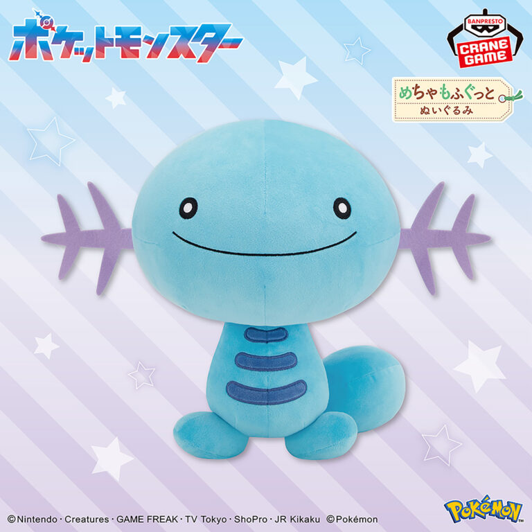 Banpresto Pokémon - Wooper Mecha Mofugutto Plush