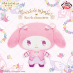 Banpresto Pretty Cure: Yes! Pretty Cure 5 Go! × Sanrio Characters - My Melody Mecha Mofugutto Plush (Cure Dream ver.)