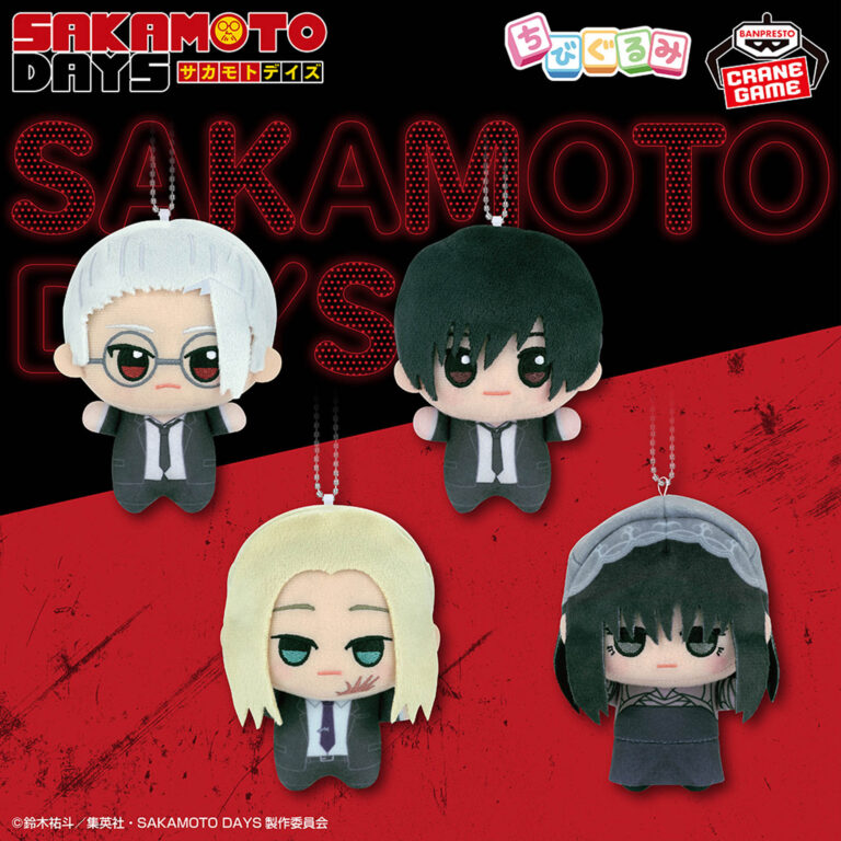 Banpresto Sakamoto Days - Chibi Plushies vol.2 - Set of 4