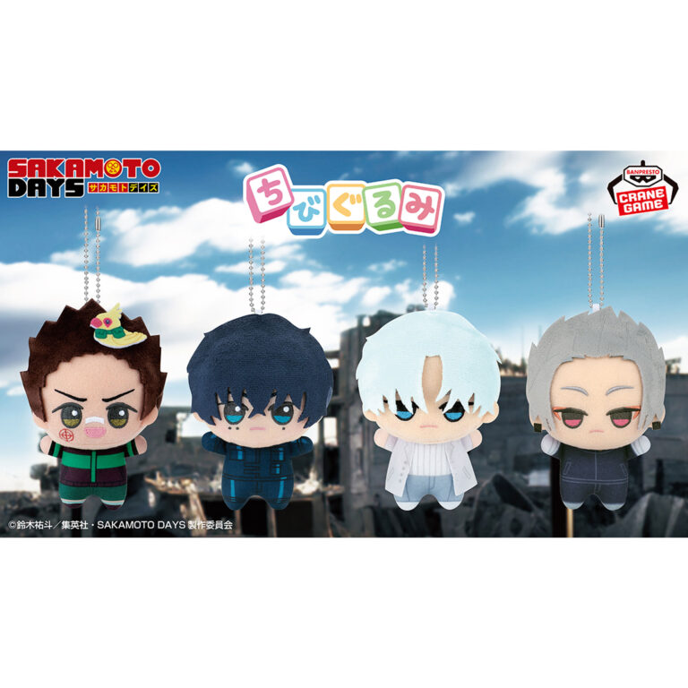 Banpresto Sakamoto Days - Chibi Plushies vol.3 - Set of 4