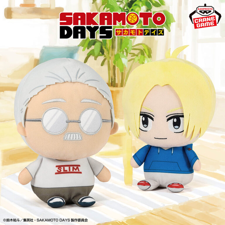 Banpresto Sakamoto Days - Taro Sakamoto & Shin Asakura Mofugutto Plush - Set of 2