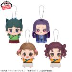 Banpresto The Apothecary Diaries - Chibigurumi Chibi Plushies vol.2 - Set of 4 [Pre-Order Jun 2026]