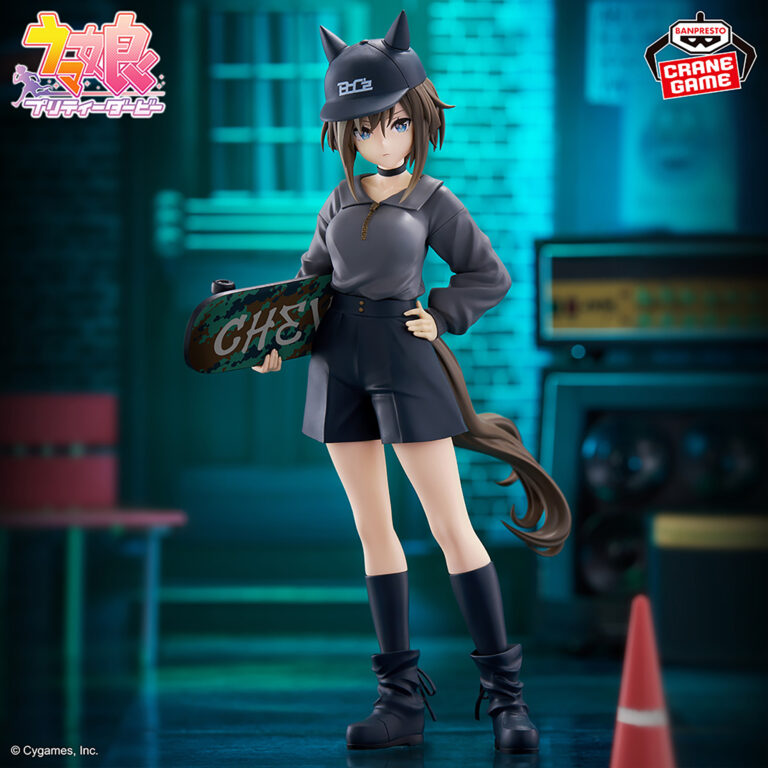 Banpresto Uma Musume Pretty Derby: Bo C'z Cheval Grand - Marin Figure